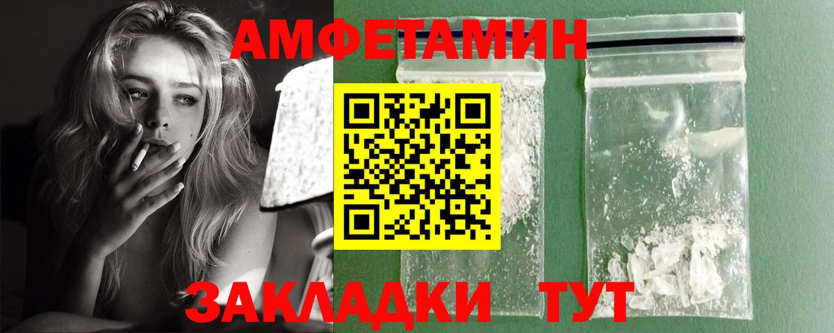 Касимов  Амфетамин 98%  АМФ  Вход с VPN 