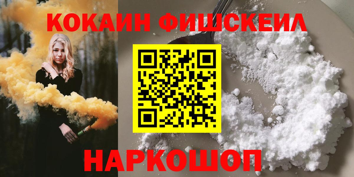 Кокаин Columbia Касимов