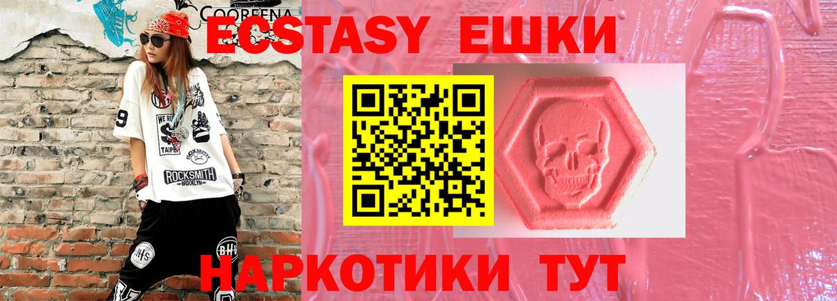 Касимов  ЭКСТАЗИ louis Vuitton  Вход с VPN 