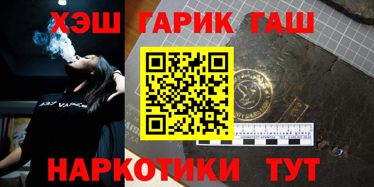 ГАШ гашик Касимов