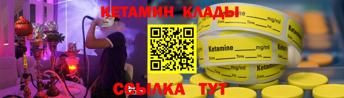 omg ссылки  Кетамин VHQ  Вход с VPN  Касимов 