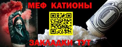 меф VHQ Берёзовский