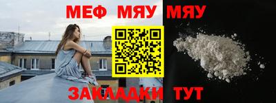 меф VHQ Берёзовский