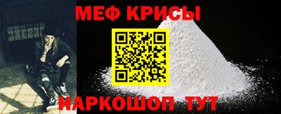 герыч Беслан