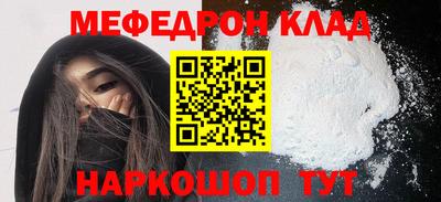 меф VHQ Берёзовский
