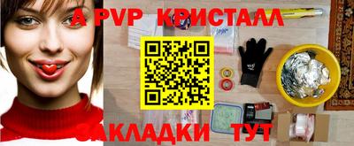 герыч Беслан