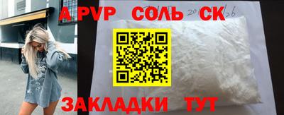 не бодяженный Бийск