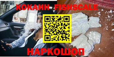 герыч Беслан