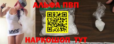 не бодяженный Бийск