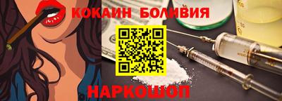 не бодяженный Бийск