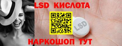 герыч Беслан