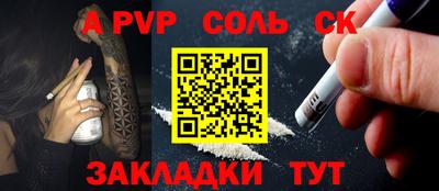 не бодяженный Бийск