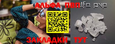 меф VHQ Берёзовский