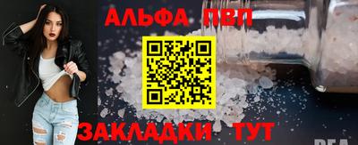 не бодяженный Бийск