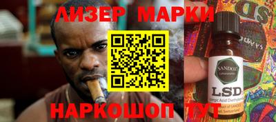 герыч Беслан