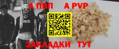 не бодяженный Бийск