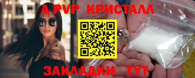 герыч Беслан