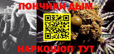spice Краснокаменск