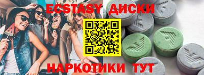 герыч Беслан