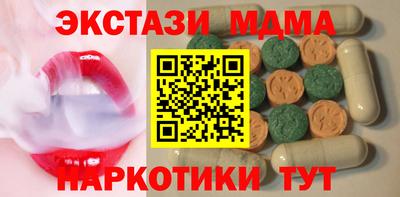 герыч Беслан