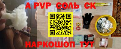 не бодяженный Бийск