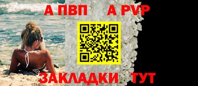 меф VHQ Берёзовский