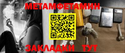 герыч Беслан