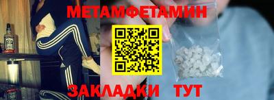 меф VHQ Берёзовский
