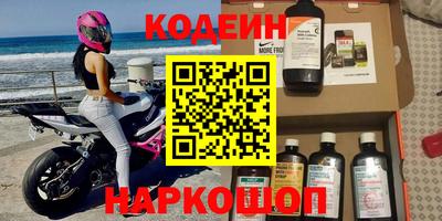 не бодяженный Бийск