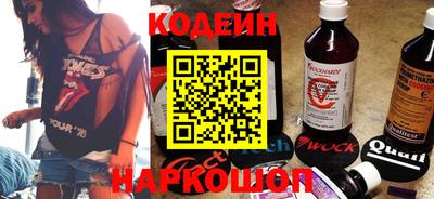 герыч Беслан