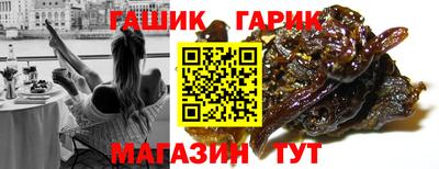герыч Беслан