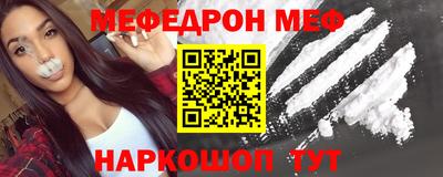 меф VHQ Берёзовский