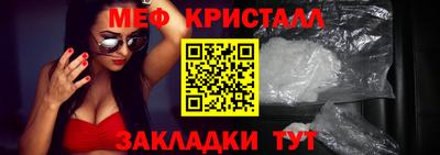 меф VHQ Берёзовский