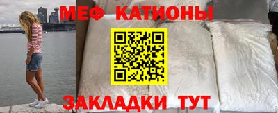 герыч Беслан