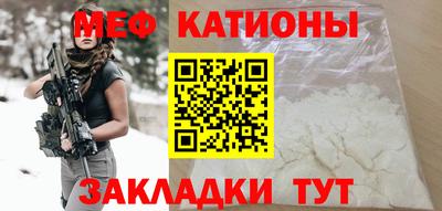 герыч Беслан