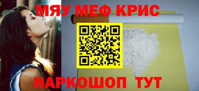 герыч Беслан