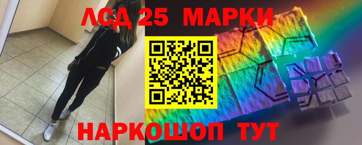 ЛСД экстази кислота  Лсд 25 экстази ecstasy  omg зеркало  Касимов  Вход с VPN 