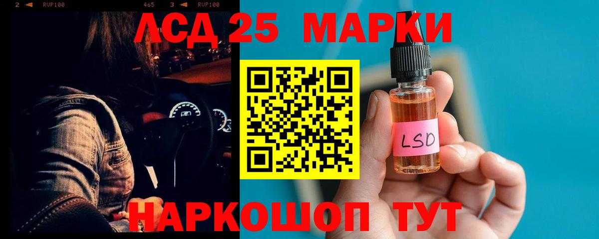 ЛСД экстази кислота Касимов