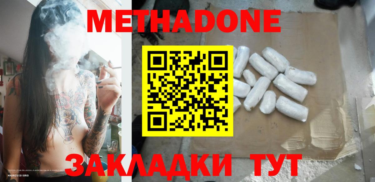 Бошки Шишки Касимов