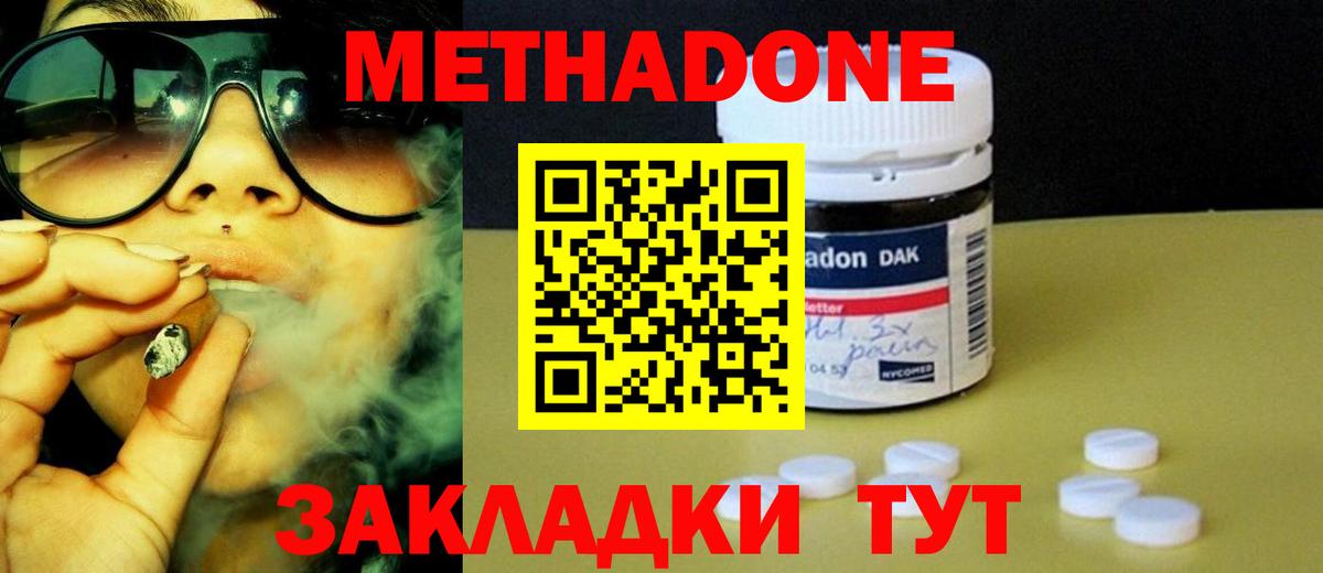 Касимов  кракен как зайти  Вход с VPN  Метадон белоснежный 