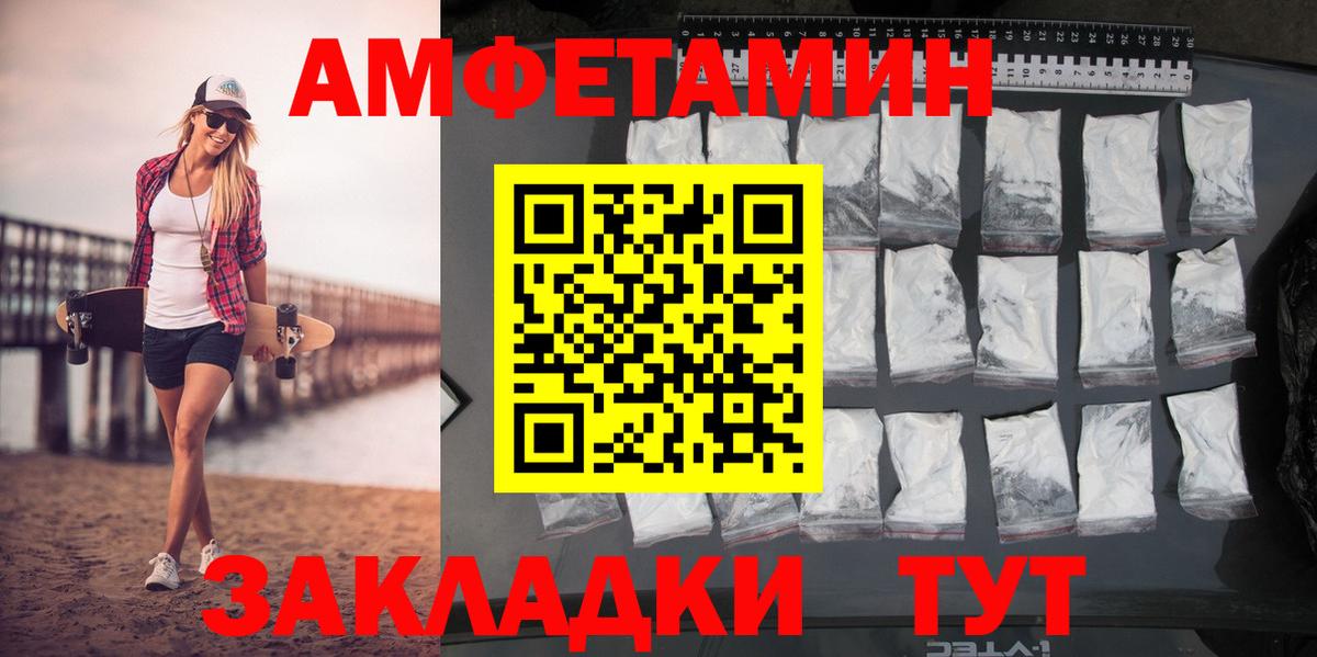 МЕТАМФЕТАМИН кристалл Касимов