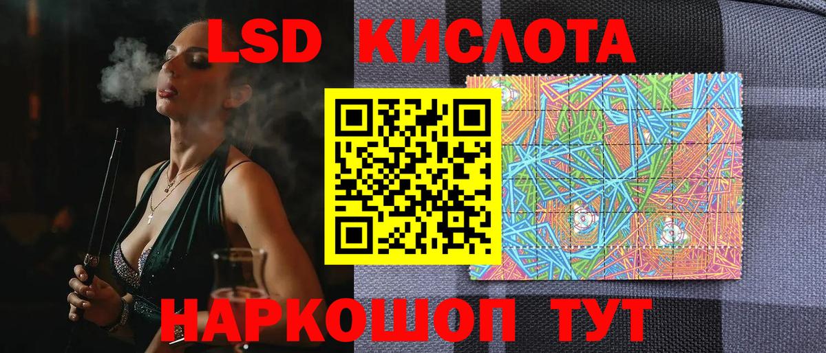 Марки N-bome 1,5мг Касимов