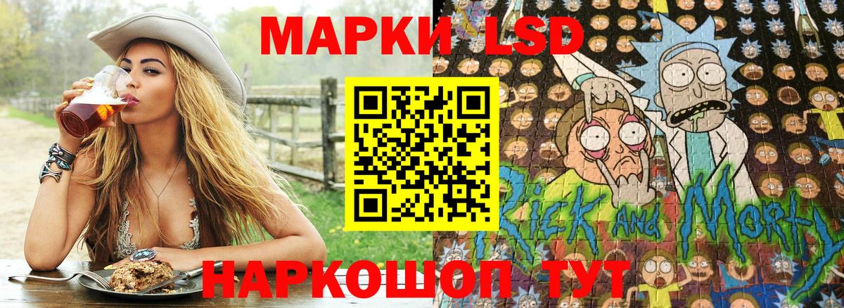 где можно купить наркотик  Наркотические марки  Вход с VPN  Марки 25I-NBOMe 1,5мг  Касимов 