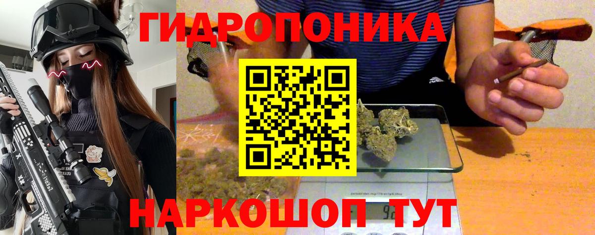 Касимов  Каннабис AK-47  Вход с VPN  Бошки марихуана гибрид  Марихуана Bruce Banner  Каннабис MAZAR 
